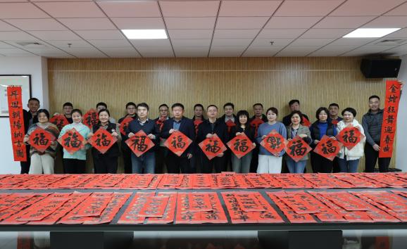 省建設(shè)工程消防技術(shù)中心開(kāi)展迎新春走訪慰問(wèn)和寫(xiě)春聯(lián)活動(dòng)